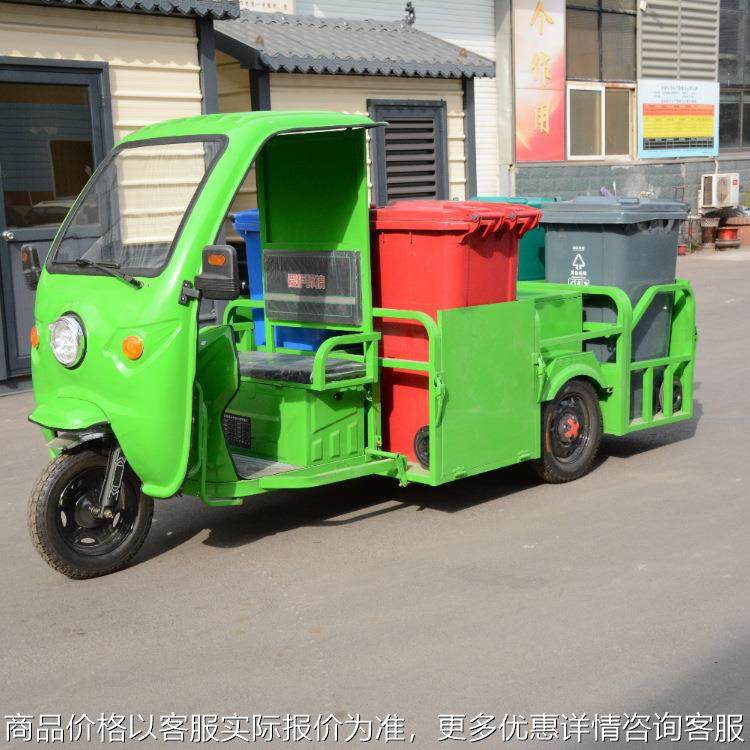 电动四桶垃圾清运车市政物业240升桶装垃圾收集车分类挡板环卫车,商业/办公家具,商用雨伞架,淘宝优惠券,粉丝福利购,淘宝优惠卷