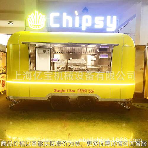 文旅网红小吃车移动镜面不锈钢餐车多功能咖啡车美食车街景售货车