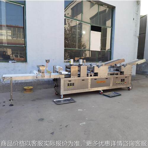 全自动仿手工布袋馍机多功能月亮馍荷叶夹成型机设备商用白吉馍机