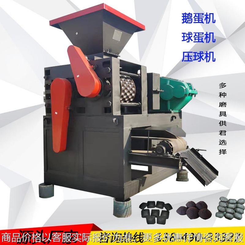 高强度干粉压球机对辊式挤压石灰粉制球机750白灰矿粉压球机现货