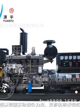 潍柴工业家用柴油发电机组16KW-1000KW 静音发电机组拖车发电机组