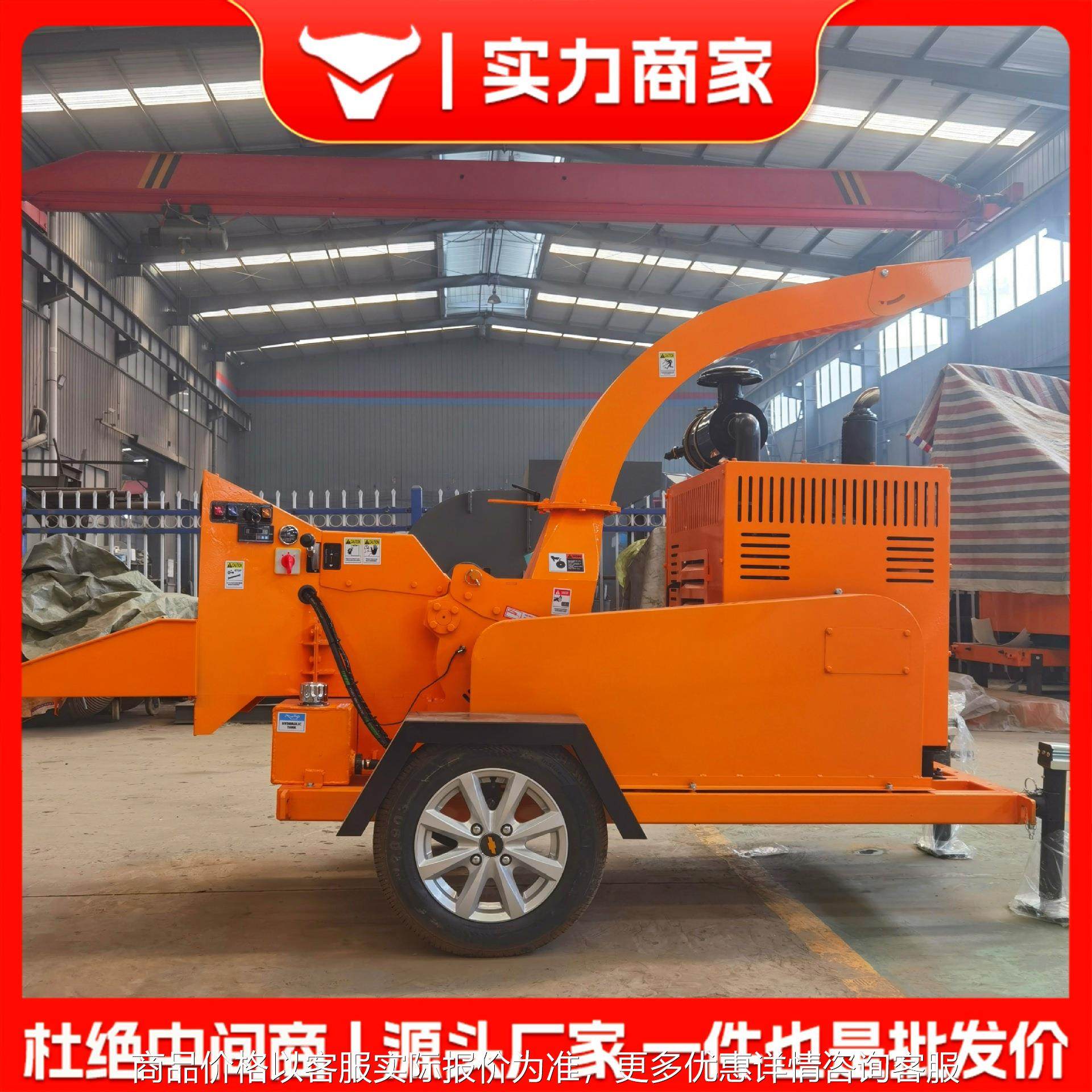 树枝粉碎机移动式大小型园林绿化碎枝机果园苗圃枝条破碎机电柴油