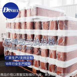 水水换热器计算 换热器清洗费用 长期供应 可拆板式 江苏厂家