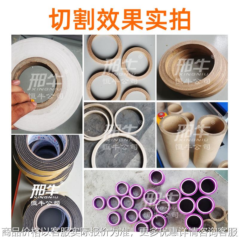 数控纸管精切机定制多刀全自动纸管机高速锯切纸筒机切口光滑图片