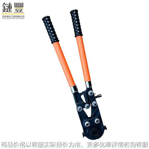 CW-1632 不锈钢水管压管钳 铜管机械式手动卡压工具