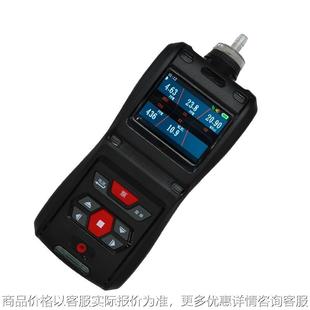 便携式丁酸乙酯检测仪甲基苯胺气体测量仪氧气浓度报警器
