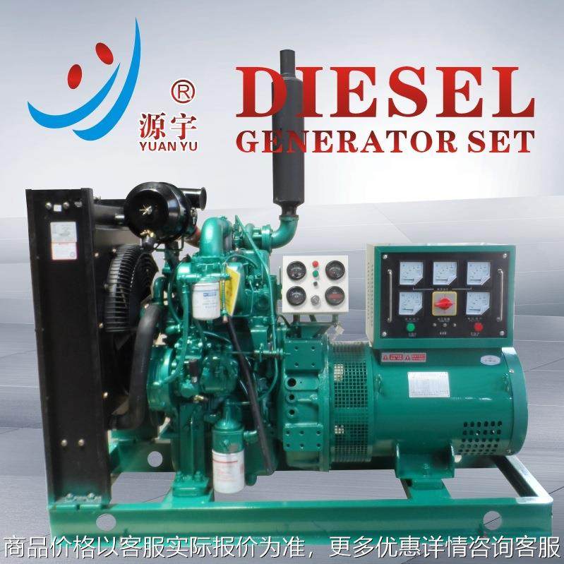 广西发电机组 静音柴油发电机组 机组YC2115 YCD4R
