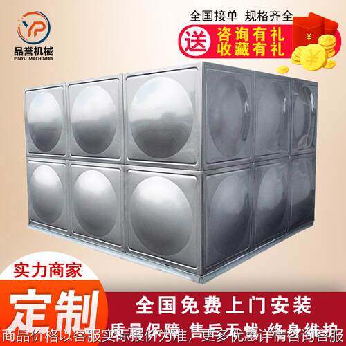 地埋式不锈钢水箱 消防水箱不锈钢加厚保温水箱食品级安全水箱