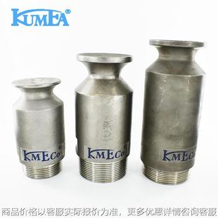 大通径喷嘴 316不锈钢大流量实心锥喷嘴 脱硫塔防堵除尘喷头