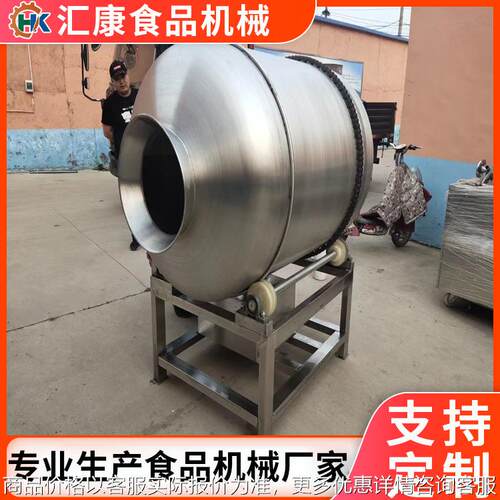 汇康机械调味品拌料设备 火锅底料搅拌机 双开口八宝粥滚筒拌料机