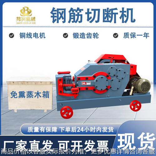 45钢筋截断机汽油柴油220380螺纹钢圆钢剪断机60钢筋切断机