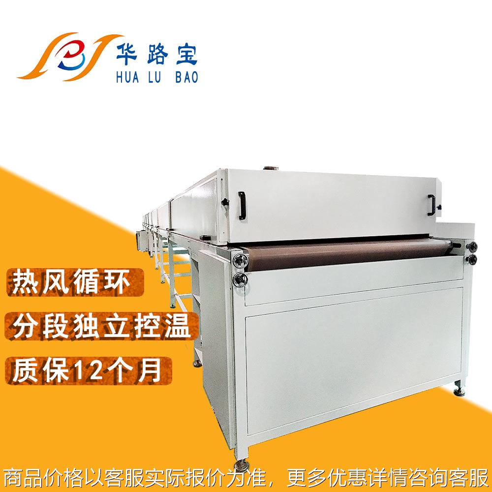 定制热风循环恒温帯式烘干工业热处理烘干流水线隧道炉
