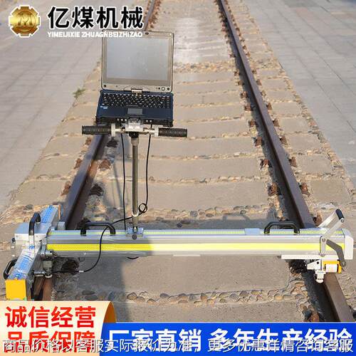 轨道检查仪ZXY01厂家直销现货现发使用方便操作灵活轨道检查仪