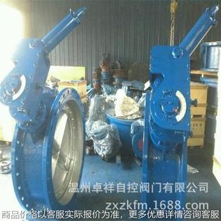 743 水电站系列 液控缓闭止回蝶阀 蓄能式