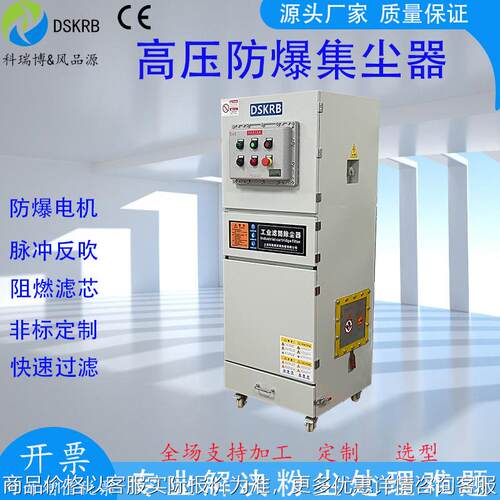 激光焊接除尘器 5500陶瓷粉尘集尘箱包装扬尘吸尘器 粉尘集尘器