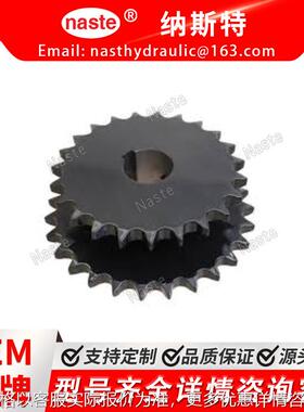 84159778 链轮适用于凯斯5088 6088