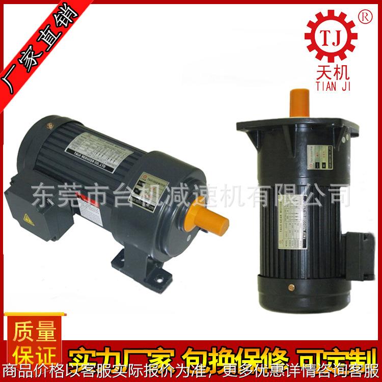 工厂中型齿轮减速电机1/2 大型齿轮减速马达3/5 减速头带电机