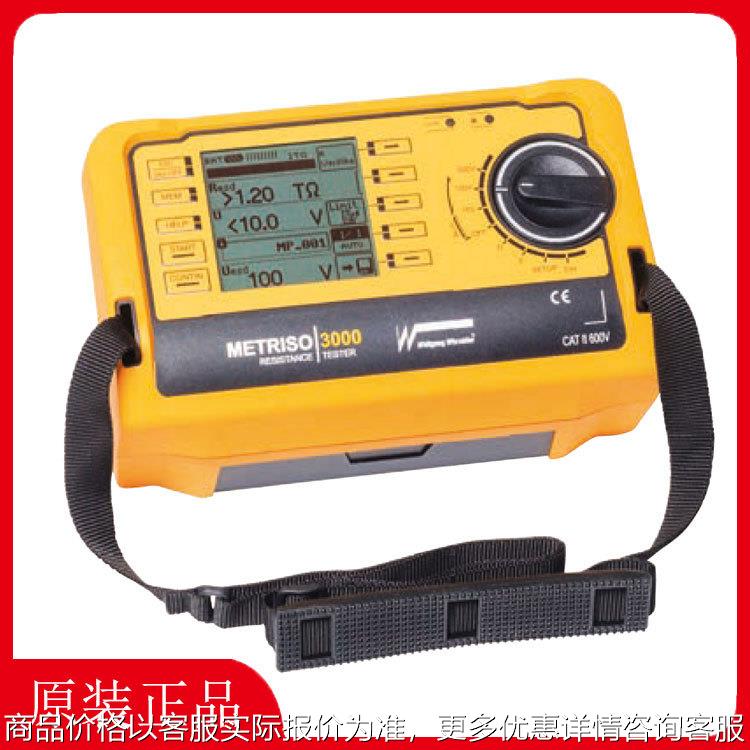 3000接地电阻测试仪沃尔夫冈瓦姆比尔