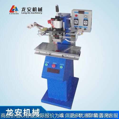 厂家LA4056全自动烫金机皮革压烫机气动压印机笔记本烫印机