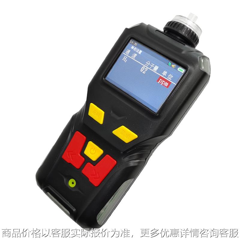 手持氯化氢浓度测定仪 氯化氢含量分析仪便携式气体检测仪