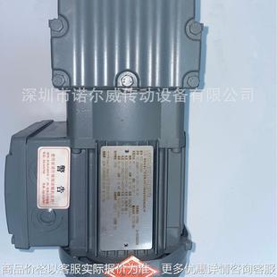 斜齿轮 蜗杆涡轮轮减速电机57 904