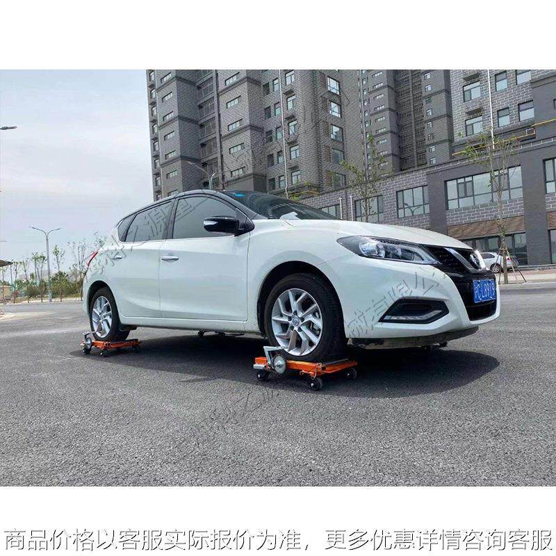 停车场拖车公司移车器 车辆拖离疏通工具 汽车修理厂清障车设备