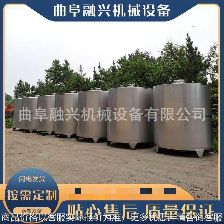 立式不锈钢储存罐 10吨20吨不锈钢酒罐 50吨食用油加热罐融兴厂,清洗/食品/商业设备,酿酒设备,淘宝优惠券,粉丝福利购,淘宝优惠卷