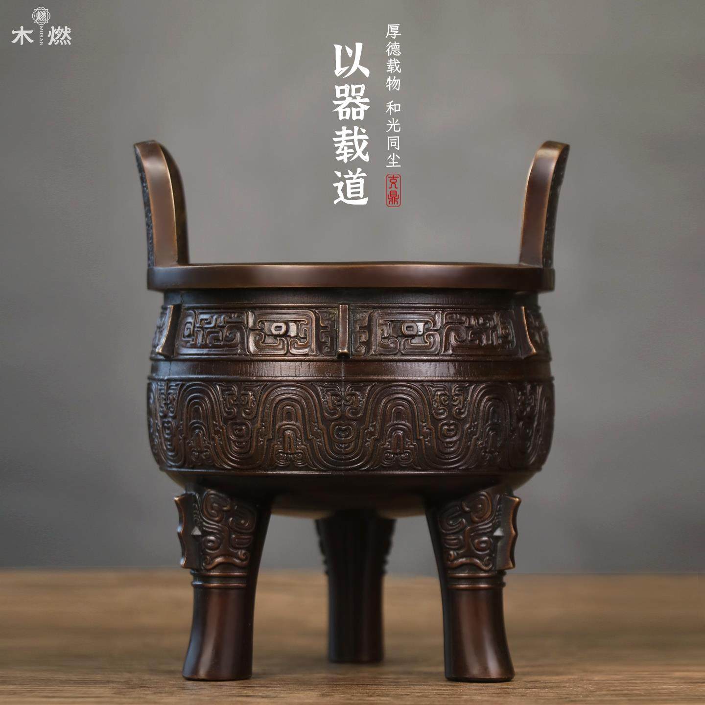 铜鼎摆件黄铜三足鼎香炉圆鼎彷古克鼎办公室装饰摆饰公司开 业礼