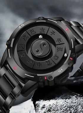 DOM手表磁悬浮十二时辰创意设计国风太极八卦防水男女款磁力腕表