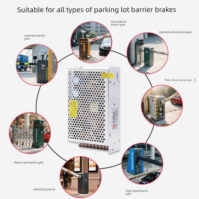 明伟道闸专用电源5V10A识别一体机S-50W-240W适配器220V转12V24V