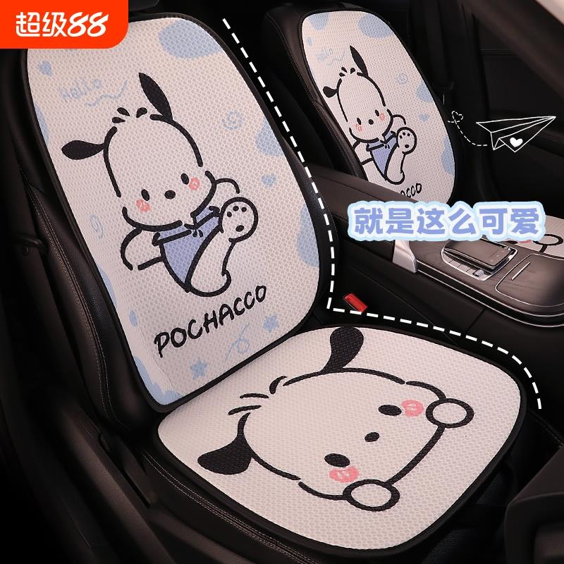 汽车坐垫通用四季座套女士座垫夏季座椅套速腾欧拉好猫车内后排