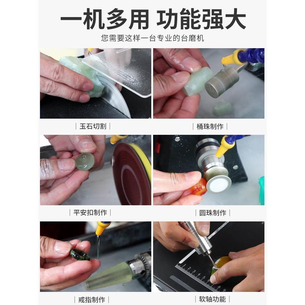 促销1850W多功能玉石打磨切割一体机小型台磨雕刻机台锯抛光翡翠