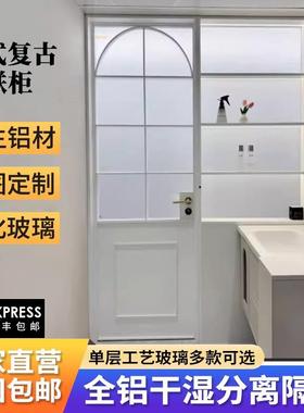 法式化妆室铝合金门干 干湿分离隔断门联柜平开 连柜防水玻璃浴室