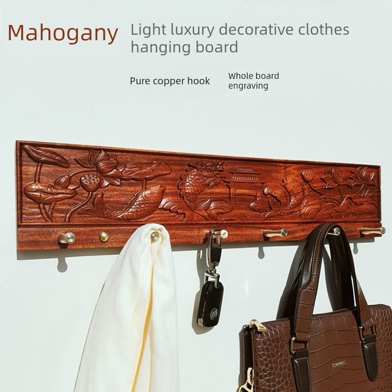 鱼跃龙门花梨原实木壁挂式挂衣架覆古墙壁装饰新款黄铜挂衣钩粘钩