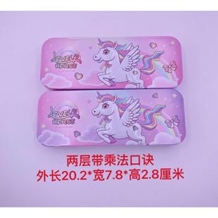 文具盒铅笔盒铁盒大容量幼儿园小学生男女孩收纳盒 带乘法口诀表