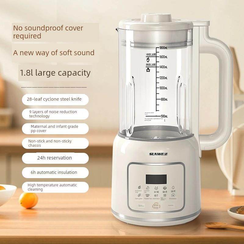 德国钱夫人破壁机家用全自动蒸煮无过滤豆浆机多功能静音蒸煮榨汁