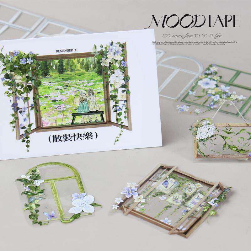moodtape.一窗秋边框原创手帐胶带咕卡贴纸pet窗户胶带可爱文具