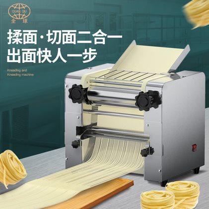压面机商用揉面一体机台式多功能全自动饺子皮面条机不锈钢擀面机