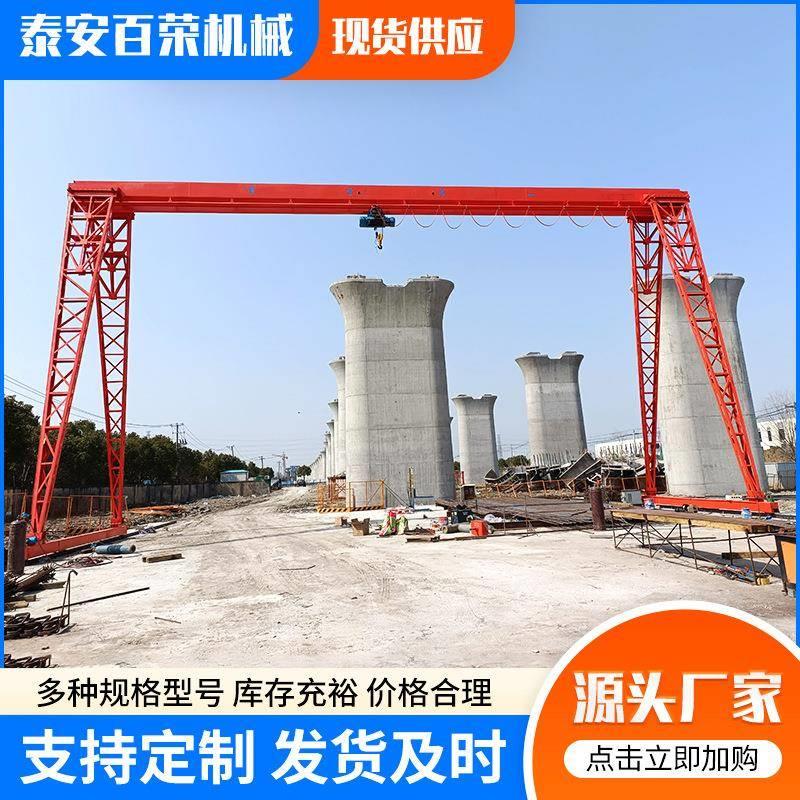 厂家直发龙门吊 操作简单运行稳定 室外货场电动龙门吊