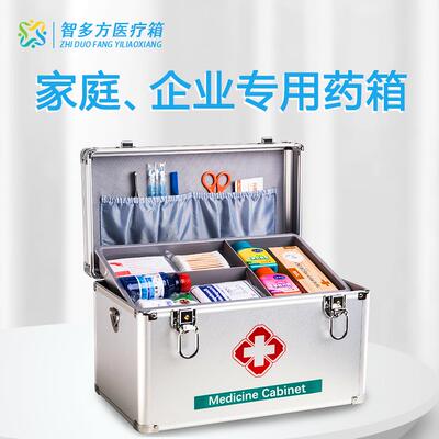 医药箱家用带锁特大小号多层全套家庭装药箱急救医疗箱便携收纳盒