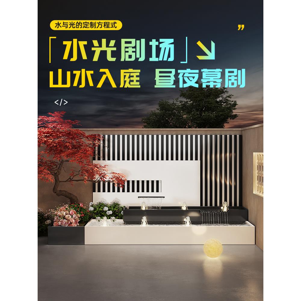 定制户外不锈钢景观墙庭院流水鱼池花园水系造景别墅幕墙瀑布花箱