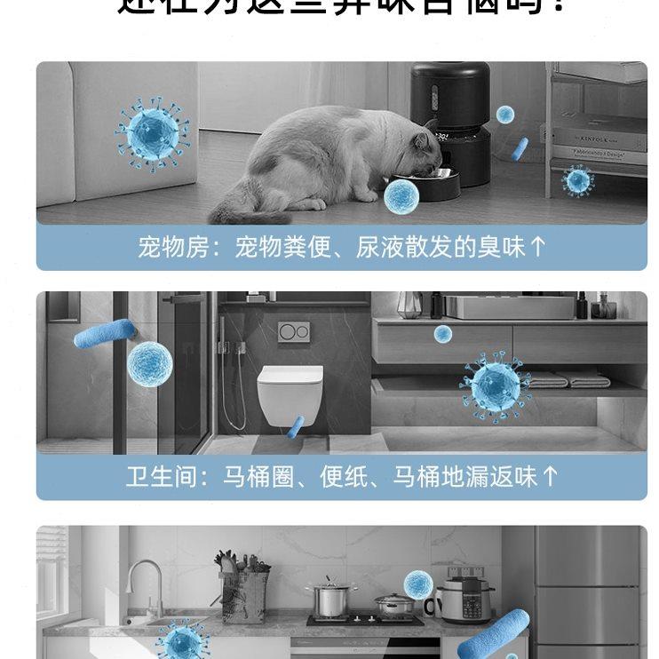 宠物除臭空气净化器卫生间厕所去异味烟味甲醛家用杀菌臭氧消毒机