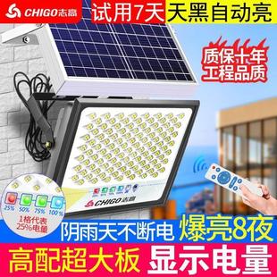 志高太阳能灯路灯户外照明灯LED防水家用一拖一拖二太阳能庭院灯
