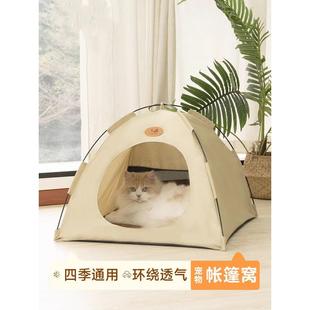 德国猫帐篷猫窝冬天温暖 狗窝室户外通用 小猫帐篷宠物野营风格