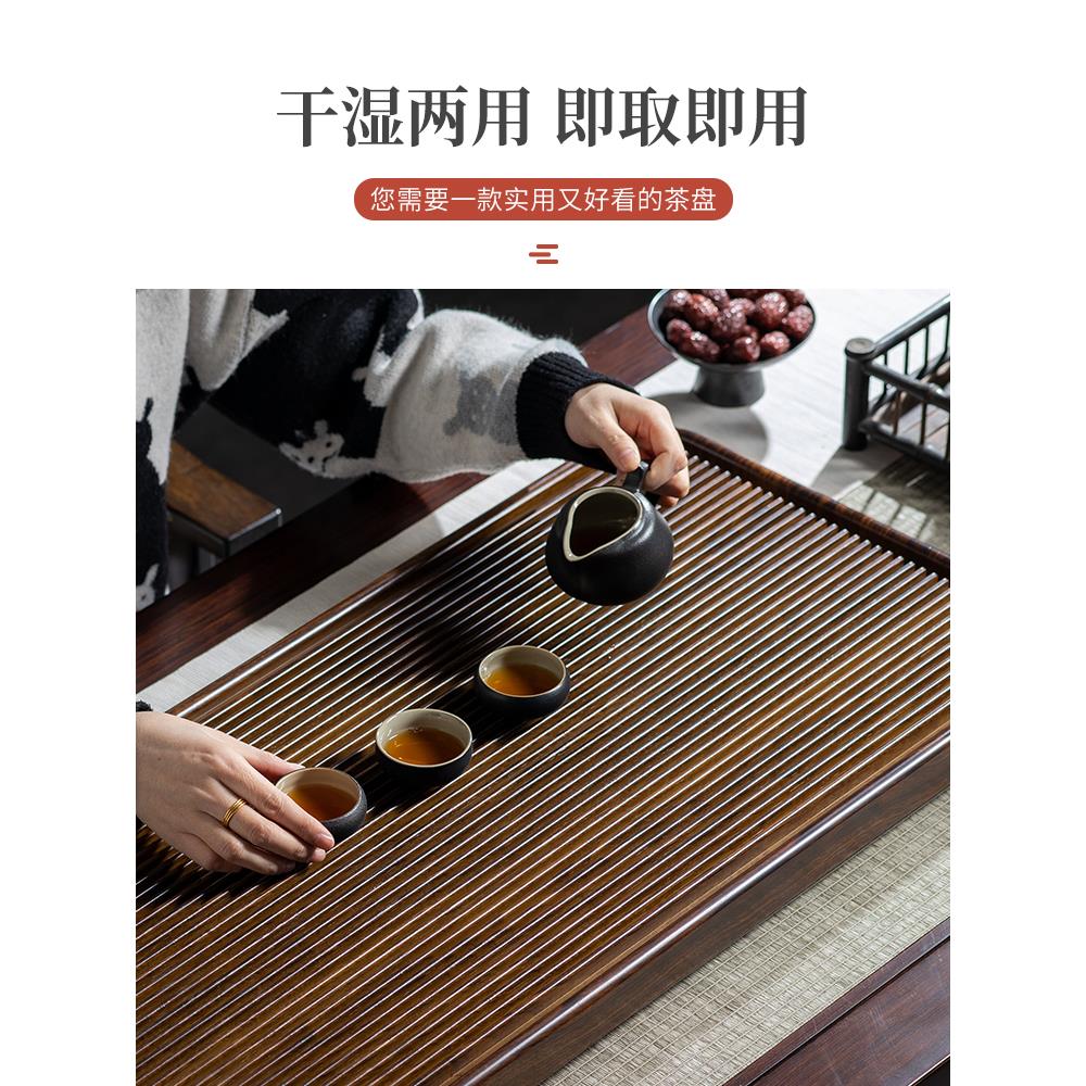 实木高端茶盘家用小型干泡茶台办公室整块电木茶海功夫简易排水盘