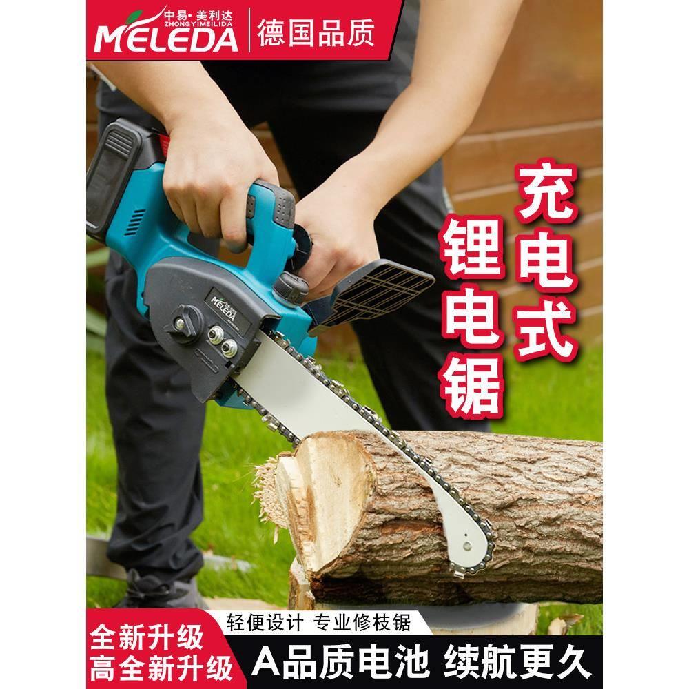 单手锂电锯家用伐木电链锯小型无线手持充电电动户外果圃修枝锯柴