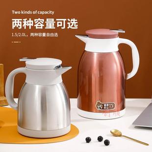 304不锈钢保温壶双层真空热水瓶小型号便携家用办公咖啡豆浆茶壶