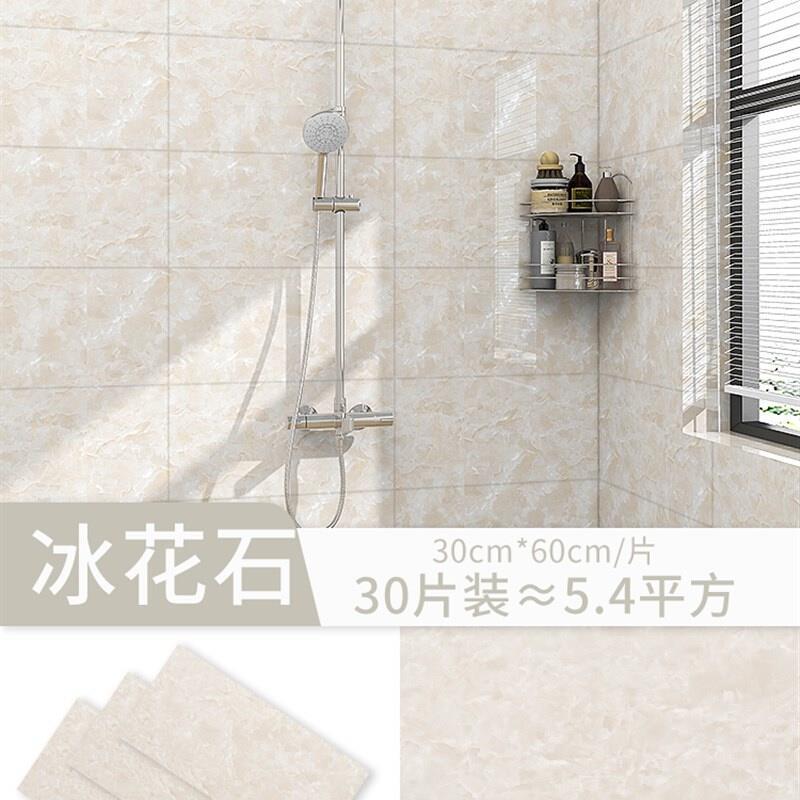 铝塑板仿瓷砖墙贴背景装饰墙面防水防潮墙板3立体大理石墙纸自粘
