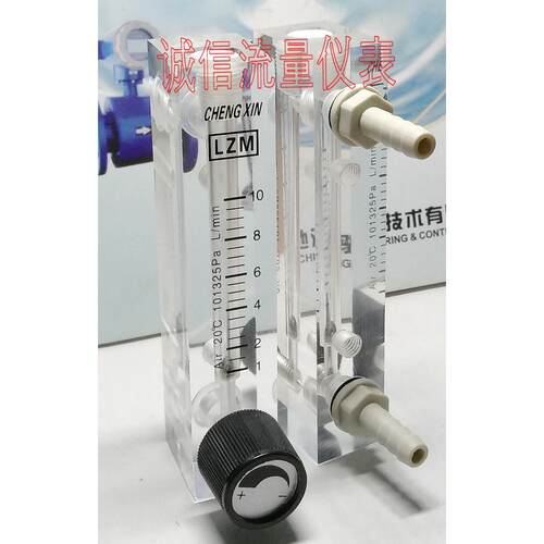 LZM-6T气体流量计/ 1-10L/min(升/分钟） 空气流量计 面板流量计
