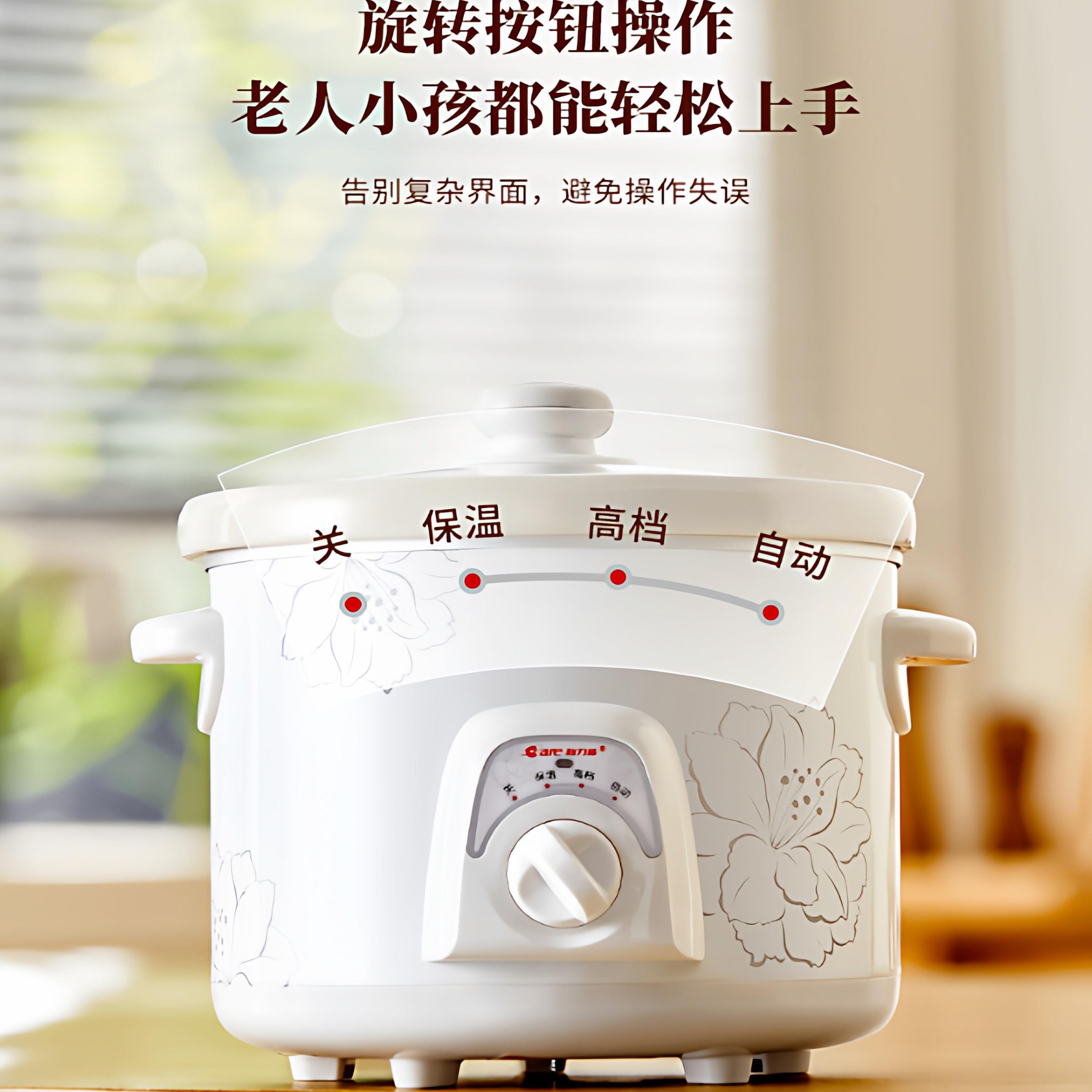 Care/科力佳多功能电炖锅机械陶瓷家用电炖锅炖锅煮粥锅